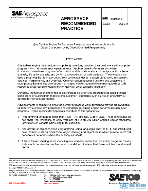 SAE ARP5571 PDF SAE ARP5571 PDF
