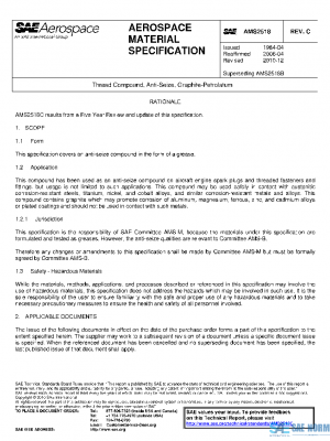 SAE AMS2518C PDF