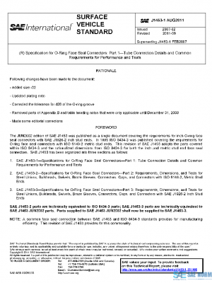 SAE J1453/1_201108 PDF