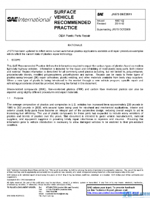 SAE J1573_201112 PDF