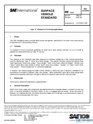 SAE J1670_200508 PDF