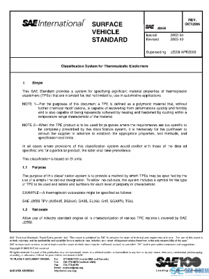 SAE J2558_200510 PDF