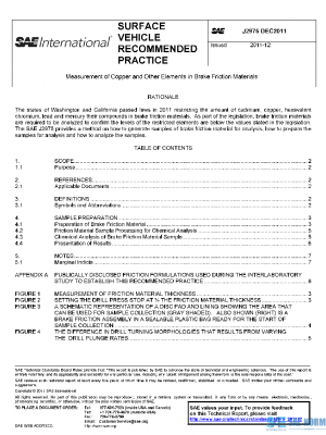 SAE J2975_201112 PDF