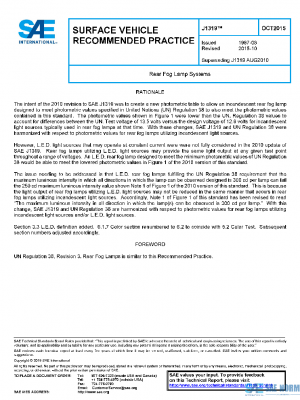 SAE J1319_201510 PDF
