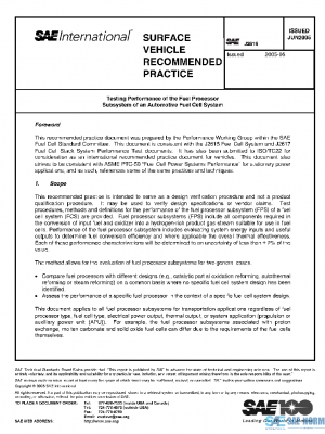 SAE J2616_200506 PDF