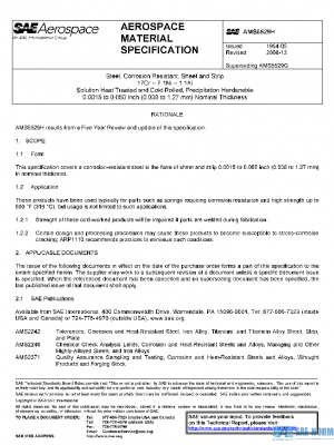 SAE AMS5529H PDF