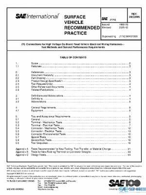 SAE J1742_200512 PDF