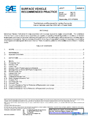 SAE J575_201508 PDF