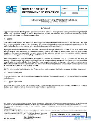 SAE J3215_202303 PDF