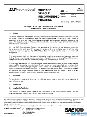 SAE J651_200506 PDF