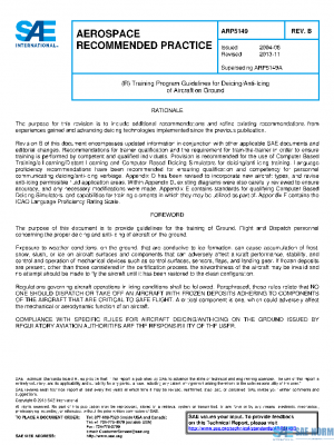 SAE ARP5149B PDF
