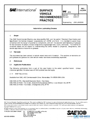 SAE J310_200507 PDF