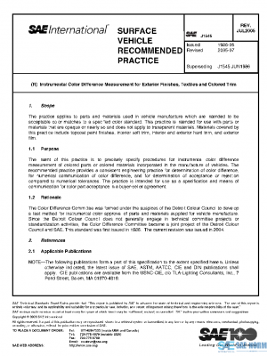 SAE J1545_200507 PDF