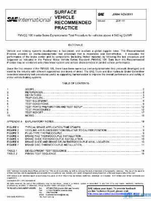 SAE J2684_201111 PDF
