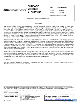 SAE J300_201304 PDF