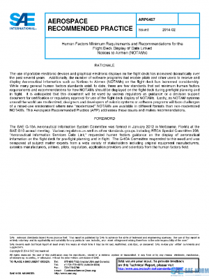 SAE ARP6467 PDF