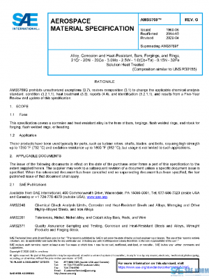 SAE AMS5769G PDF