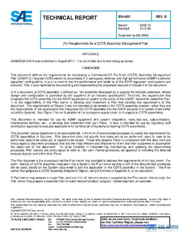 SAE EIA933B PDF