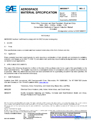 SAE AMS5889C PDF