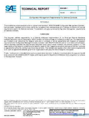 SAE EIA649_1 PDF