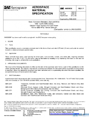 SAE AMS5636F PDF