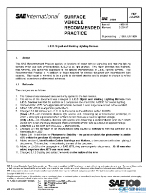 SAE J1889_200507 PDF