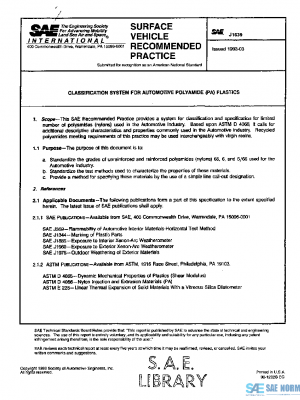 SAE J1639_199303 PDF