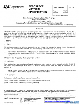 SAE AMS5659N PDF