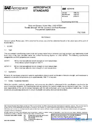 SAE AS7471E PDF
