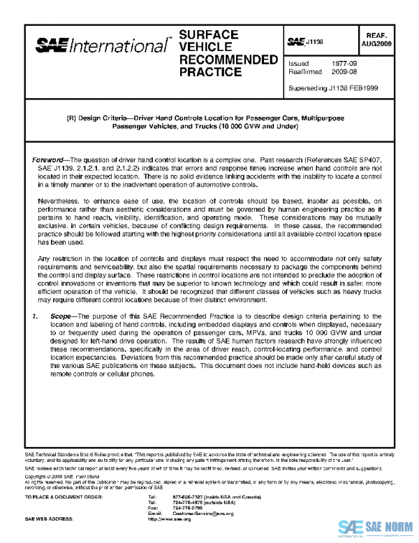SAE J1138_200908 PDF