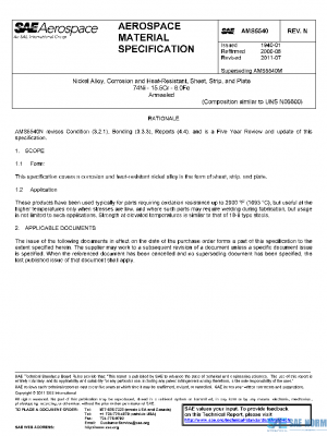 SAE AMS5540N PDF