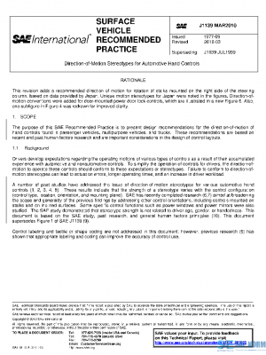 SAE J1139_201003 PDF