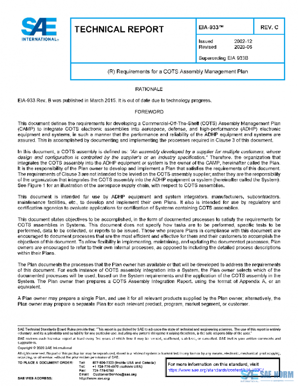 SAE EIA933C PDF