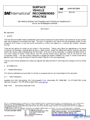 SAE J1612_201010 PDF