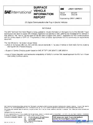 SAE J2931/1_201209 PDF