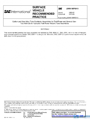 SAE J2658_201309 PDF