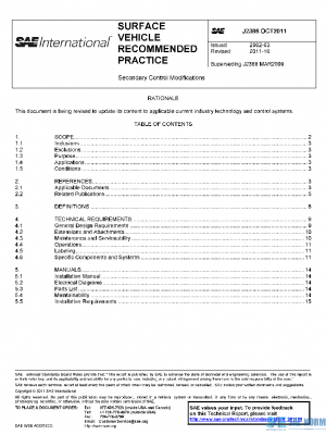 SAE J2388_201110 PDF