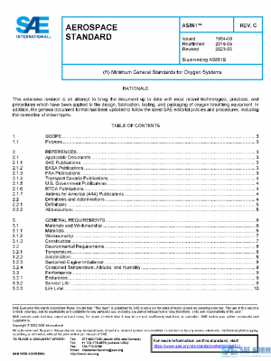 SAE AS861C PDF
