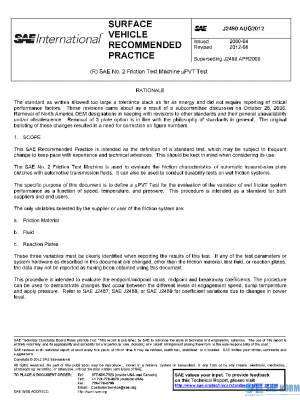 SAE J2490_201208 PDF