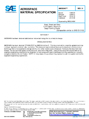 SAE AMS5040N PDF