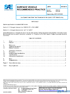 SAE J2876_201505 PDF