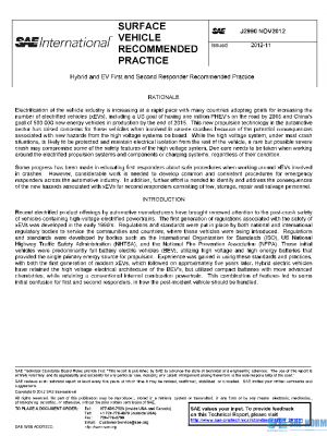 SAE J2990_201211 PDF