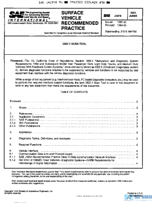 SAE J1978_199406 PDF