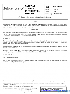SAE J1538_201001 PDF