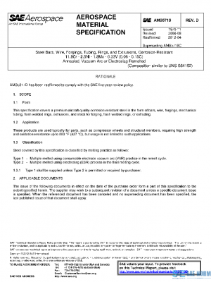 SAE AMS5719D PDF