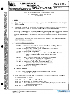 SAE AMS5880 PDF