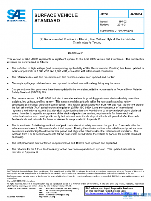 SAE J1766_201401 PDF