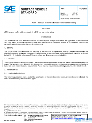 SAE J994_201409 PDF