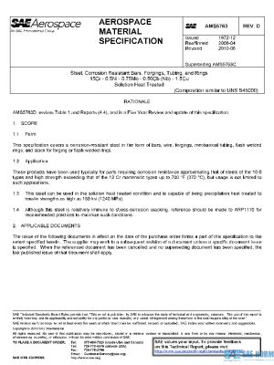 SAE AMS5763D PDF