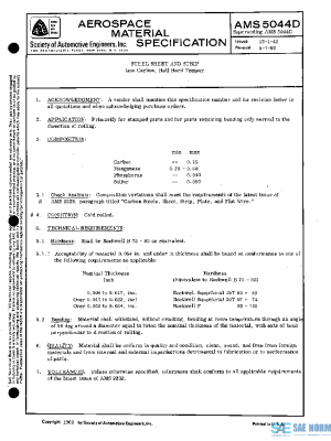 SAE AMS5044D PDF